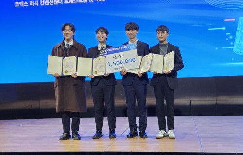 KDFS Challenge 2025 대상 수상