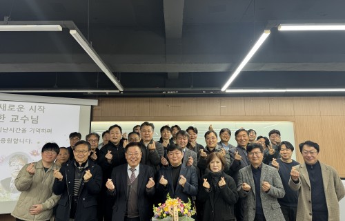 배인한(컴퓨터소프트웨어학부), 김대학(AI빅데이터공학과) 교수님 퇴임식
