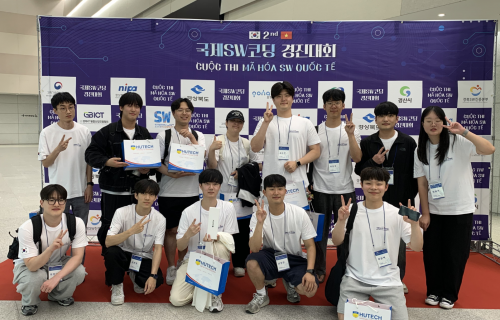 제2회 한국-베트남 국제코딩경진대회 우승