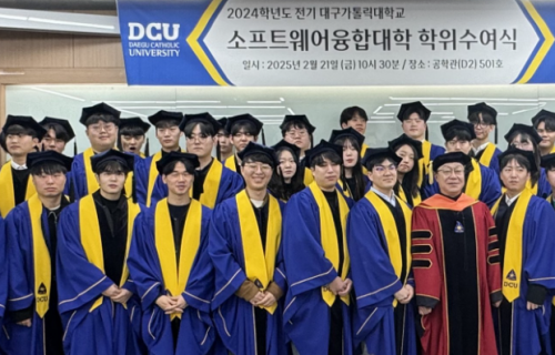 2024학년도 전기(2025년 02월) 졸업식