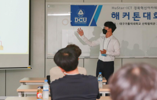 아이디어 기획부터 기업 실무자의 피드백까지..해커톤 대회 개최
