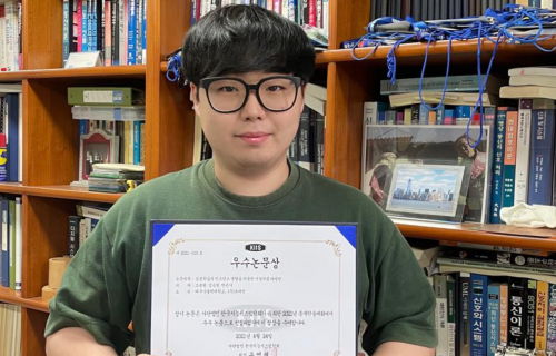 컴퓨터소프트웨어학부 김승현 학생·조용현 교수 우수논문상 수상