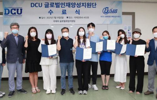 글로벌인재양성지원단 제6기 수료식 개최